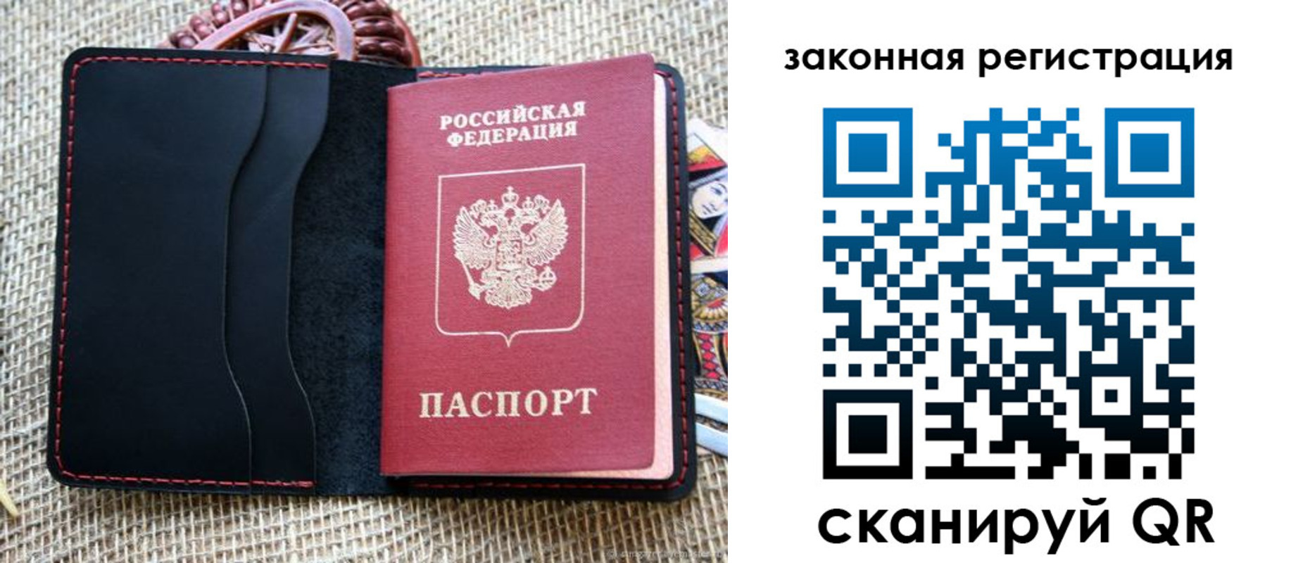 временная регистрация собственник в Лыткарино