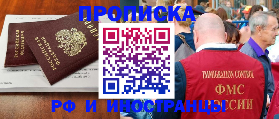 найти адрес прописки в Лыткарино